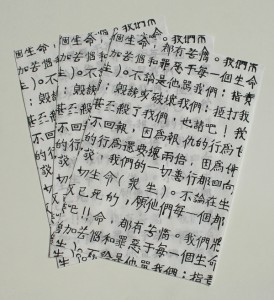 Papier morwowy (ryżowy) bibułka A4 chiński